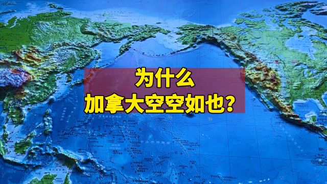 加拿大人口分布之谜:广袤土地与人口集聚的奥秘