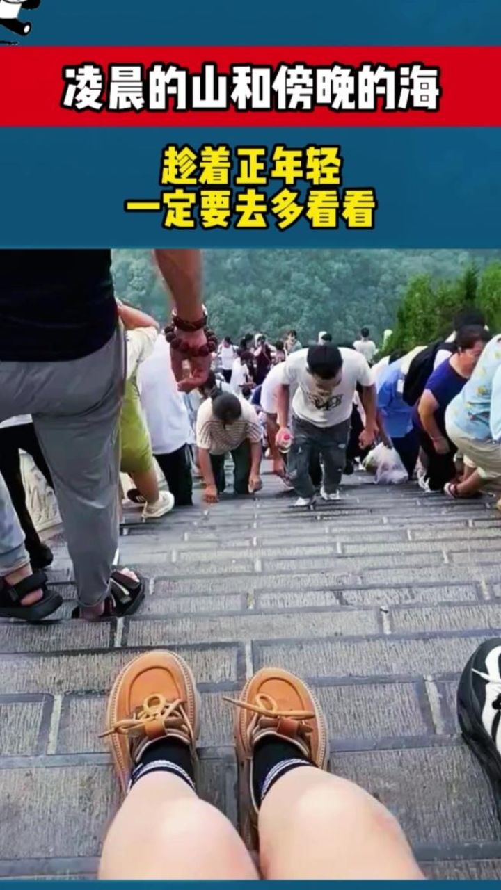 山 #旅途见闻 #旅游实拍 #风光实拍 #自然风光