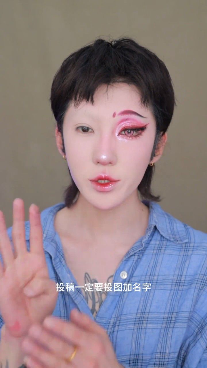 狐系眼妆 王者荣耀妲己九尾狐皮肤二次元狐系眼妆