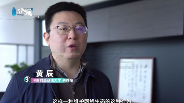 全面覆盖网上重点领域环节 共建清朗网络环境