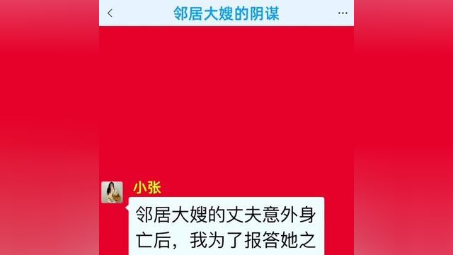 后续更精彩,快点击左下角链接阅读精彩全文.