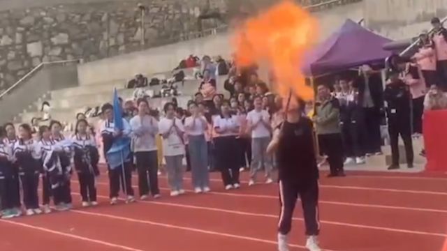 酷!高中女生校运动会表演喷火引欢呼