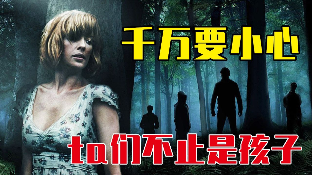 "千万别放过他!讲解高分电影《伊甸湖》