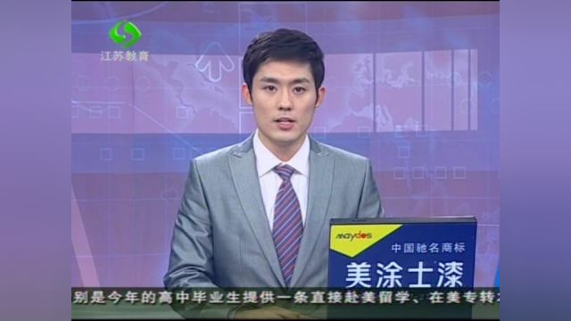 江苏书画院书画家妙笔丹青贺新中国六十华诞