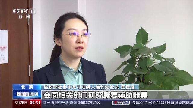 康复辅助器具社区租赁试点5年 辅具共享的创新模式效果如何?