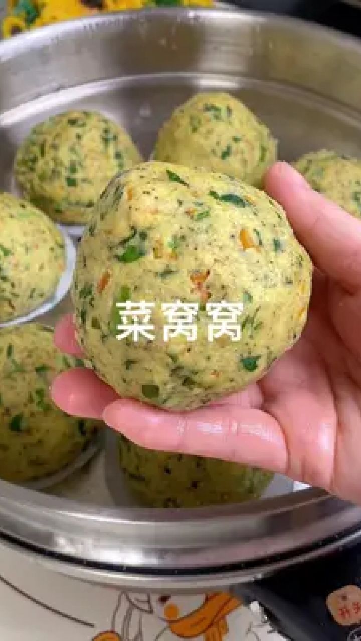 这个菜窝窝我家三天两头要吃上一会,比蛋糕还好吃啊#窝窝头 #杂粮窝