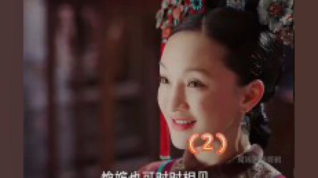 各宫娘娘生子皇上的表现2## 影视剪辑 #如懿传如懿传 ##古装电视剧