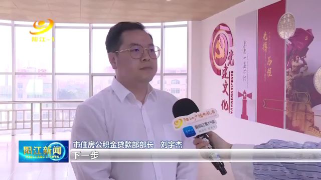 2023年我市公积金归集额34.27亿元