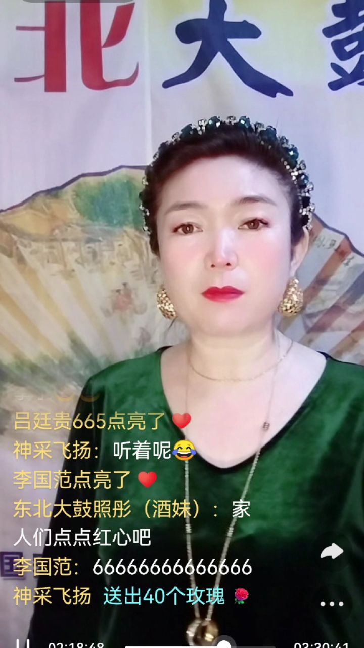 李春梅先生东北大鼓(续花别妻1)(娄凤君弦师)