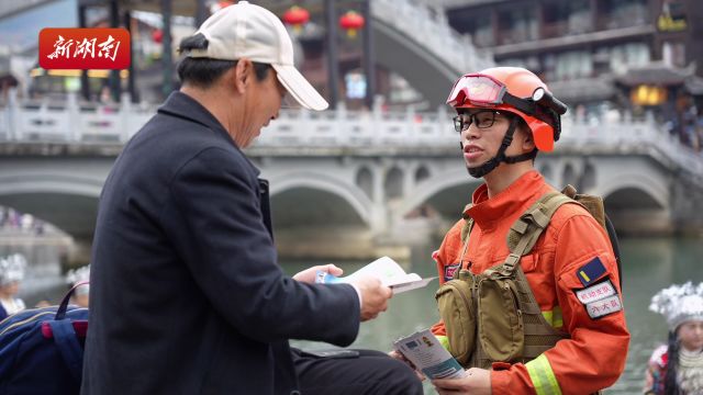 春季“环湘”防火宣传活动 全力构筑森林防火安全屏障