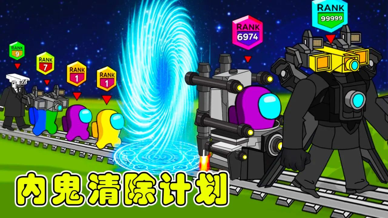 太空狼人杀:太空人开始内鬼清除计划,内鬼竟然是小红,太离谱了