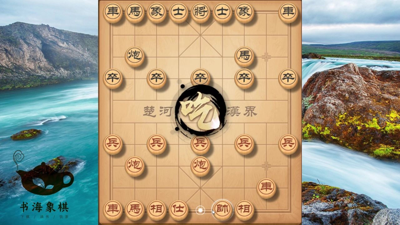 当头炮这样走棋,才是真高手,路边摊大爷教的飞刀,出招就是陷阱