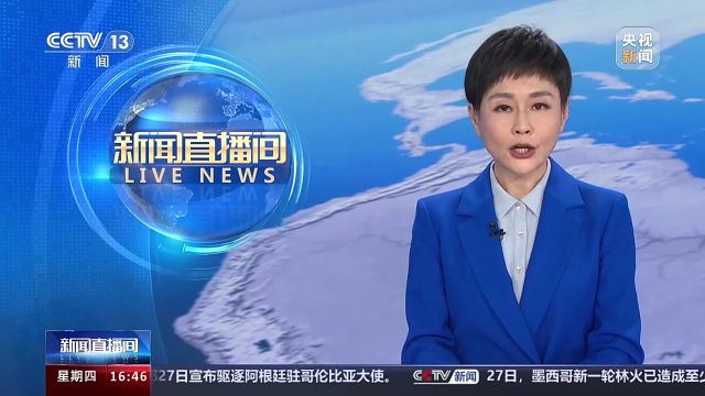 中国足球协会发布“假赌黑”问题举报处理暂行办法