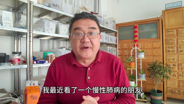 肺气肿又心衰,先治喘还是治心衰?老杨分享经方经验!