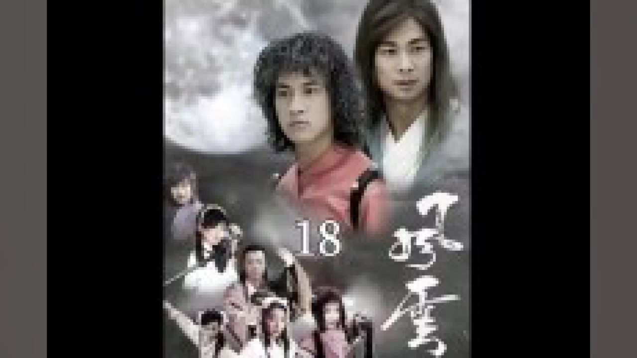 风云合璧击败雄霸,一个时代就此落幕 #风云