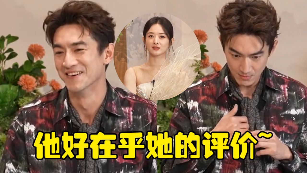 林更新有多在乎赵丽颖评价?一句情场高手代入自己,表情管理失控