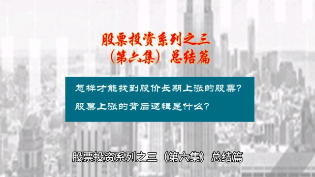 为什么不同公司的股价,有的上涨有的下跌,我告诉你真正原因是什么?