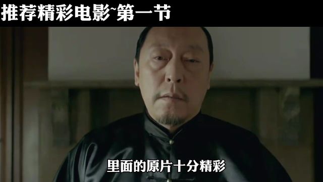 精彩满分电影推荐