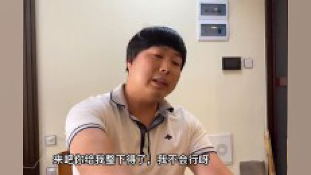 东北爱情故事70集