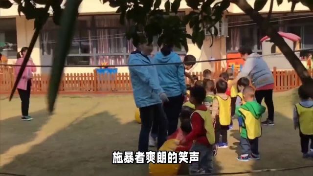 虞城一幼师爽朗的笑声,孩子可怜的哭声求饶声,声声不息