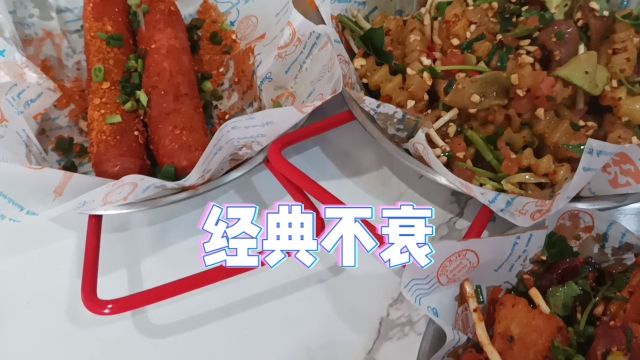 大众化的产品、就是经典