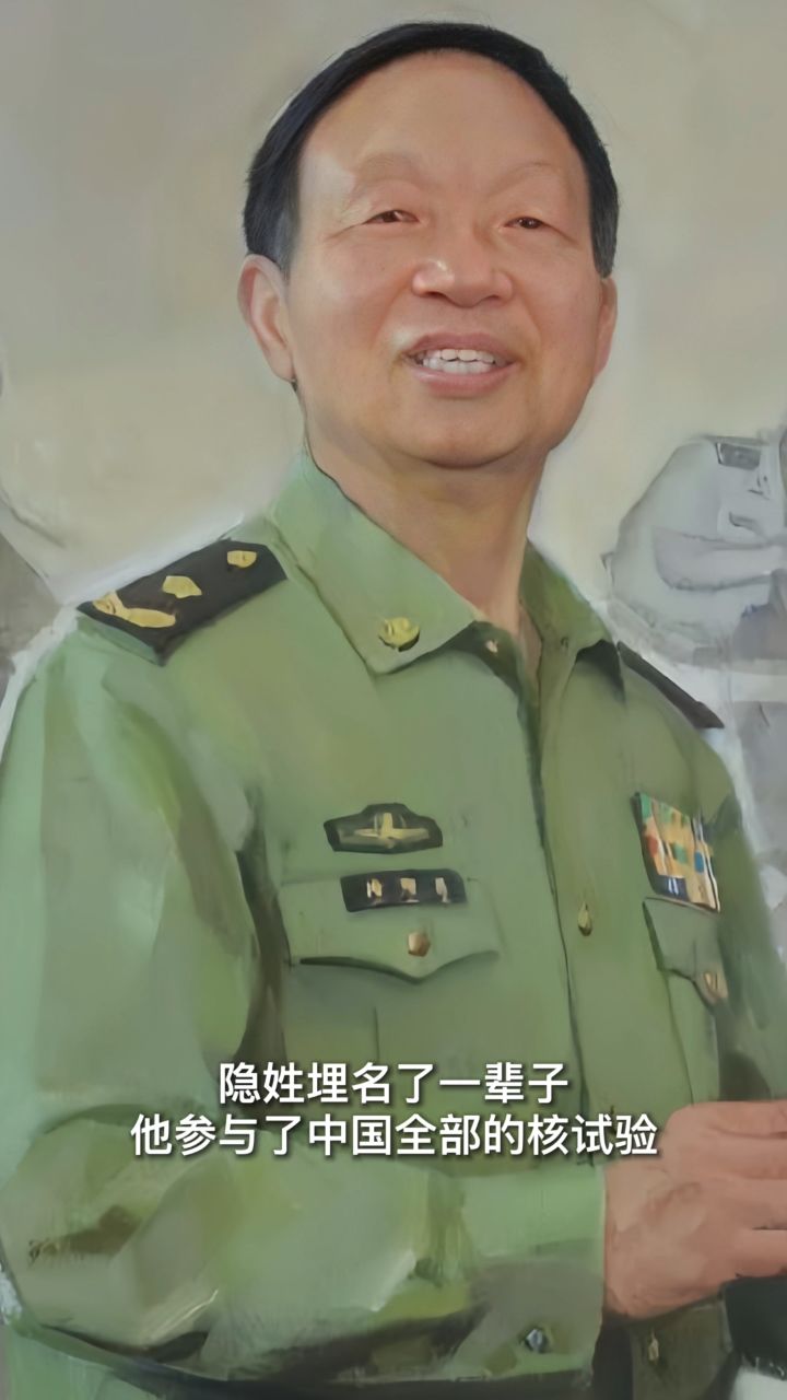 把最后的心跳献给了祖国!林俊德院士,今日中国如你所愿78