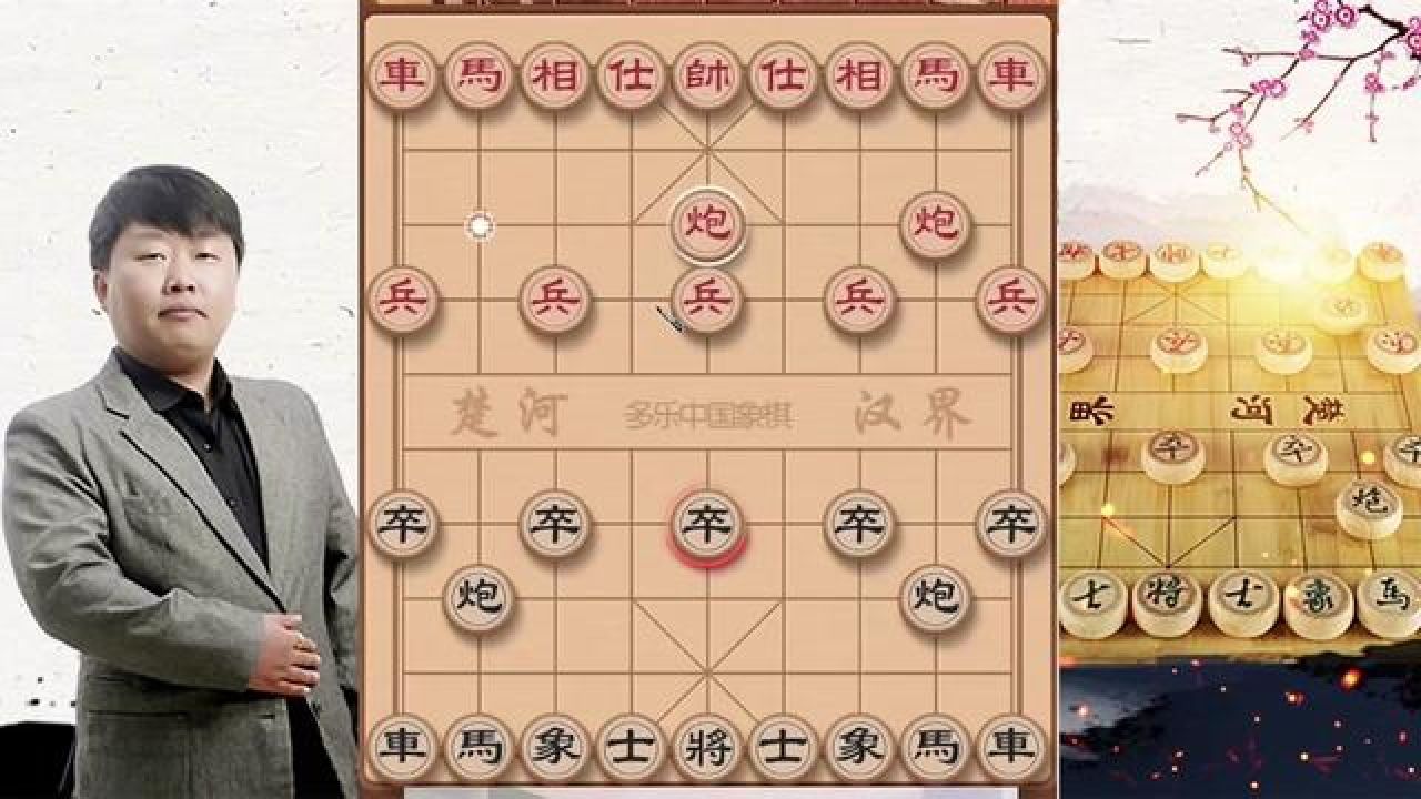 象棋十步以内绝杀图解图片