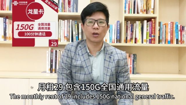 电信星卡流量卡迎来减量潮,还好联通19至29元的流量套餐有增无减