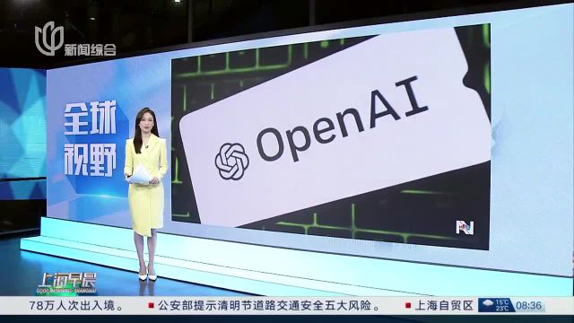 OpenAl公布可模拟人声新技术