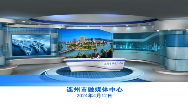 20240412连州新闻