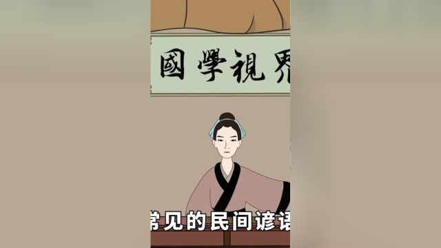 “饱不洗头,饿不洗澡”,为什么吃饱不能洗头,肚子饿不能洗澡?百科百科知识科普一下