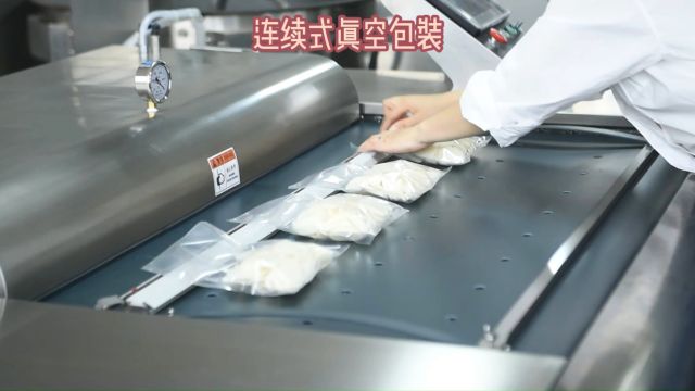 熟肉和牛肉丸包装用的真空机 滚动式真空包装设备