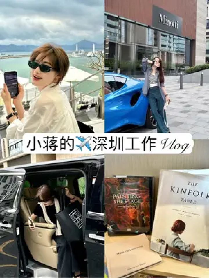 好久不见,和小蒋一起开启新生活吧!#生活碎片