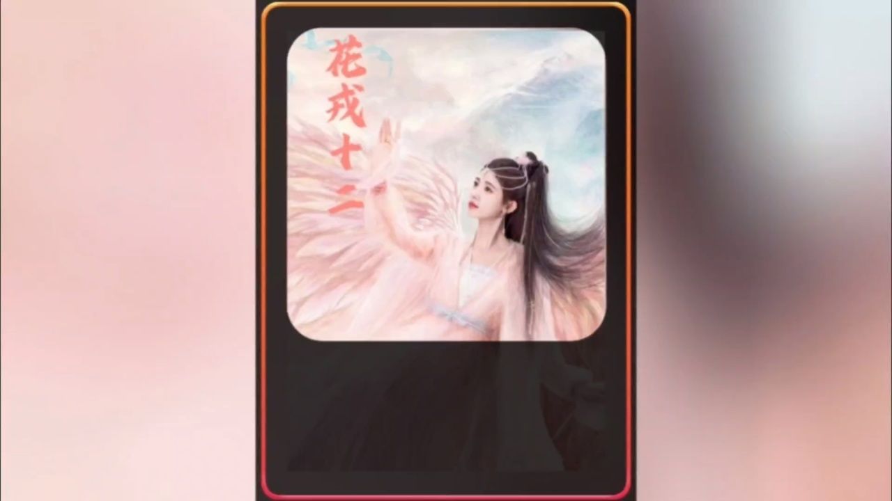 狼王救走凤凰和神君来到妖界,还是没能逃离魔君的追赶