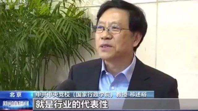 行业瞭望 | 祁述裕:入选基地的企业突出特点是具有行业代表性