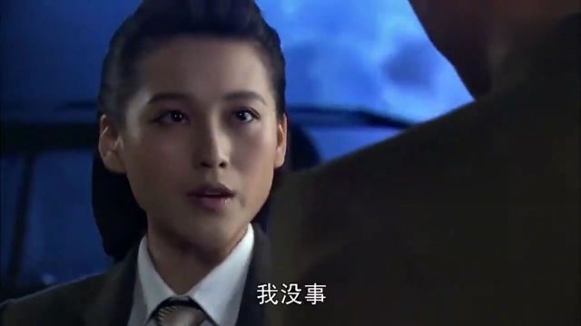 飞哥大英雄女特务偷袭出手狠辣梁飞怒了拿枪反杀教她做人