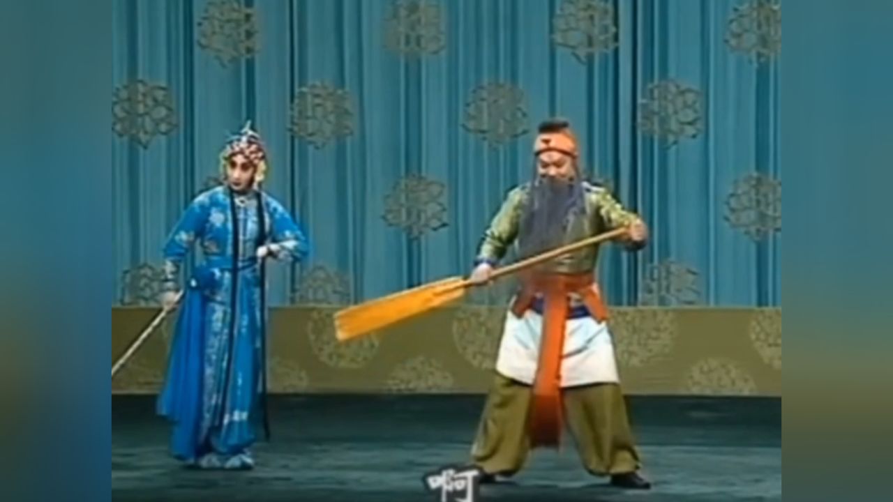 无伴奏版打渔杀家高派李和曾