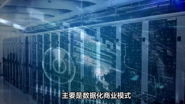 邓正红产业软实力:数据能动性收益向数据价值和使用价值合理倾斜