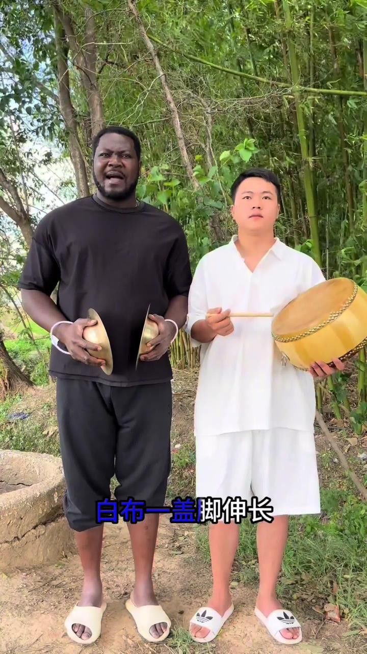 老黑非常喜贵州民间孝歌!