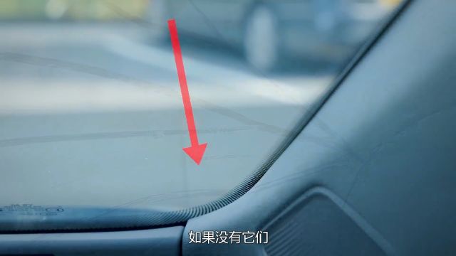 为什么车窗挡风玻璃上有小黑点?它到底是做什么用的?