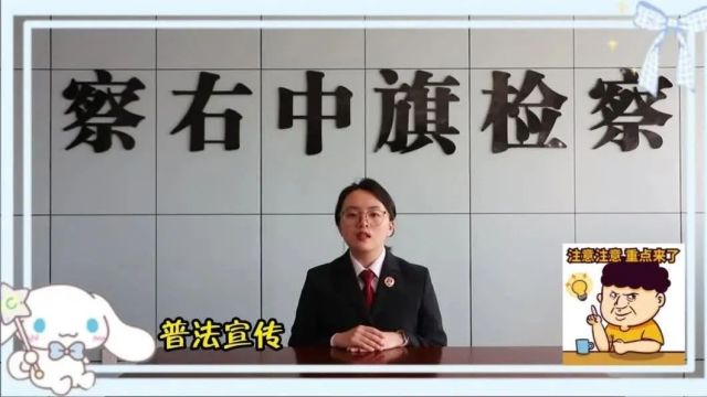 文明祭祀 案例示警