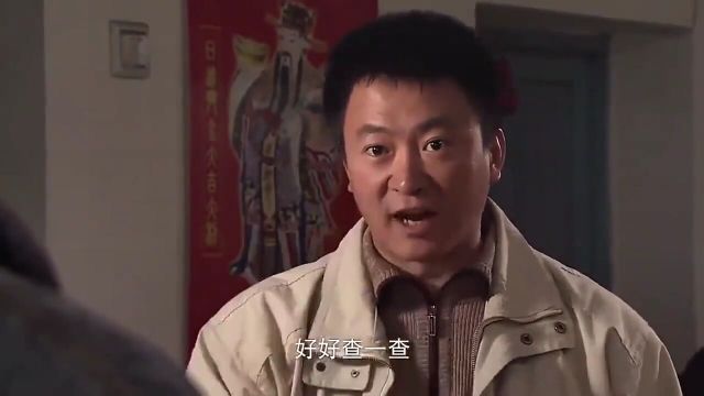 绿野:厂长乱扣钱,工人们纷纷罢工,如今肠子都悔青