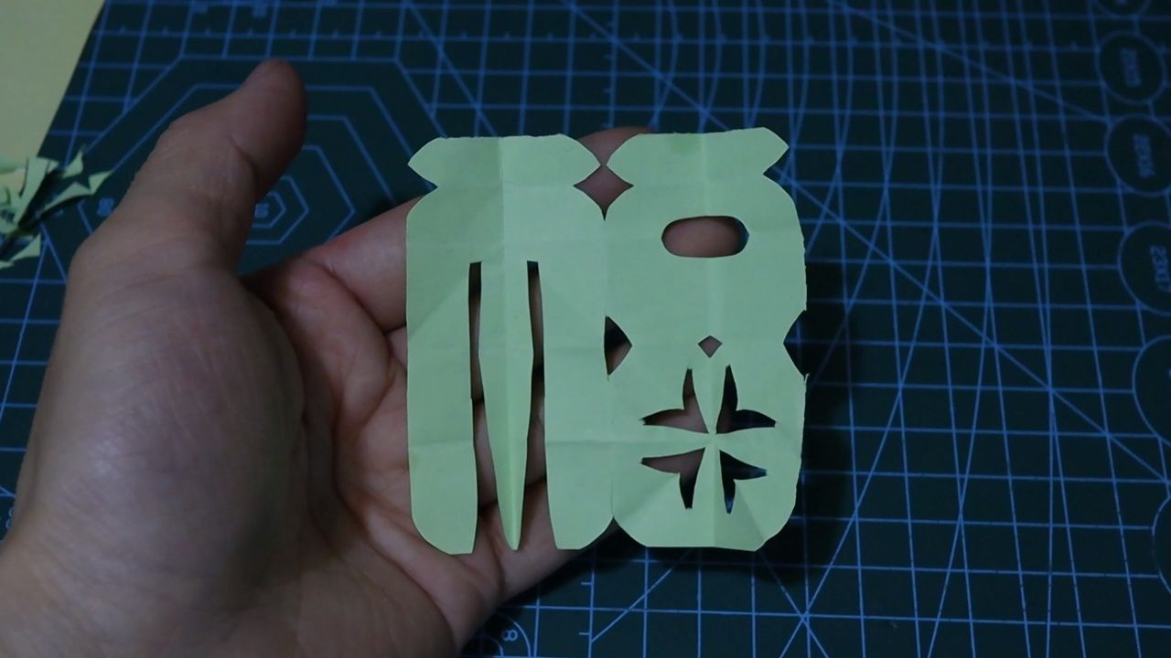 福字剪纸手工过程