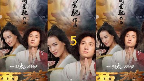 第5集,天残脚大战孙悟空,段小姐为救唐玄藏而死_电视剧_高清完整版视频在线观看_腾讯视频