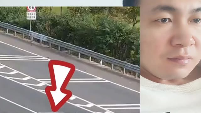 高速公路交通事故