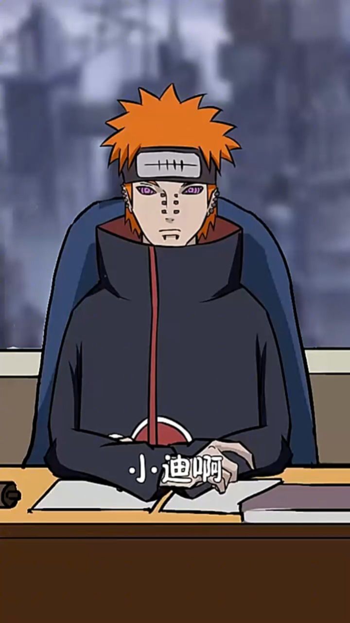 原来佩恩你是这种抠门佩恩啊?