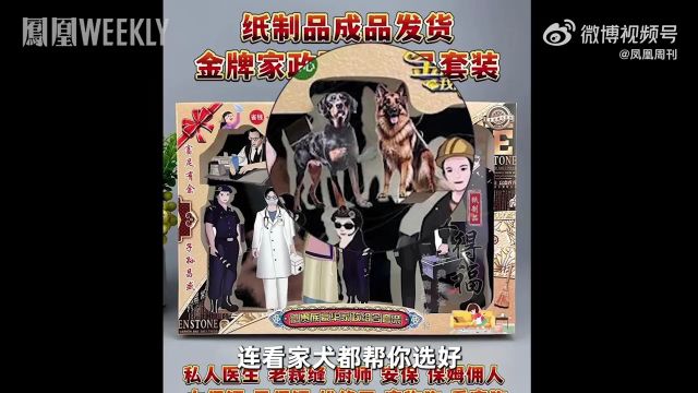 河北保定拿捏全球阴间财富,网友直呼:开眼界!