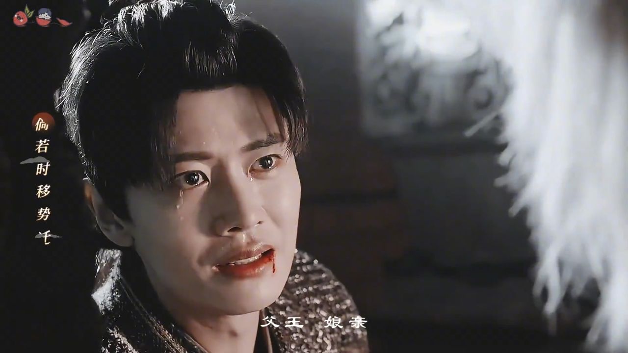 电视剧烈焰收官应援曲《问天》