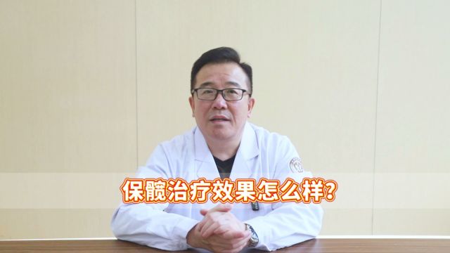 田卫国郑州京科保髋医院主治医生谈:保髋治疗效果怎么样?哪些需要注意