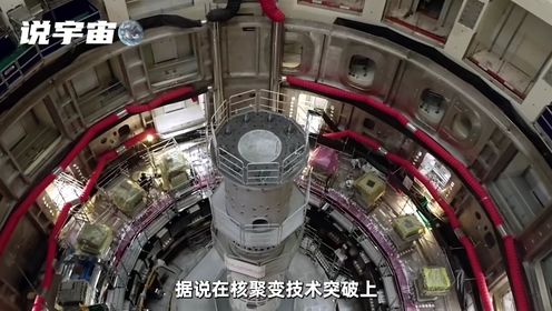 4月9日《建立月球基地，中国图片惊世之举？》